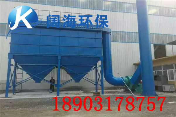 煤礦破碎機除塵器 煤礦破碎機除塵器