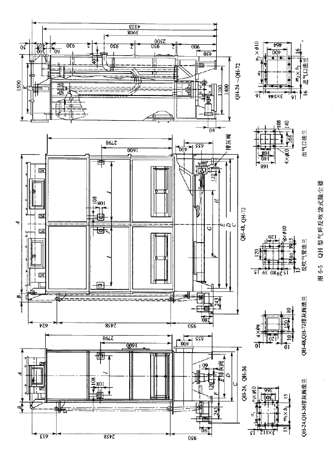 QH型氣環(huán)反吹袋式除塵器 QH型氣環(huán)反吹袋式除塵器