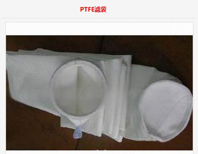 攪拌站除塵布袋 攪拌站除塵布袋